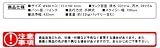 自動床洗浄機 ROOK17 Kai　EP-520-755-0