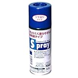 アサヒペン スプレー 300ml ツヤあり ウルトラマリーン
