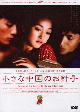 �����Ȓ����̂��j�q [DVD]