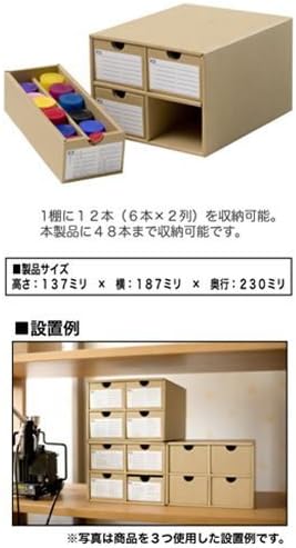 Mr. Aqueous hobby color & color storing BOX (japan import) by GS eye Creo