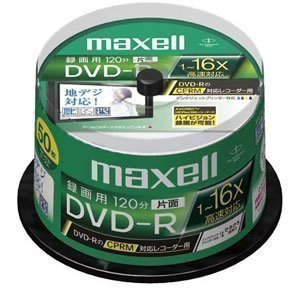 maxell 録画用 CPRM対応 DＶD-R 120分 16倍速対応 インクジェットプリンタ対応ホワイト(ワイド印刷) 50枚 スピンドルケース入 DRD120WPC.50SP B