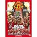 Manchester United 2009 Soccer Calendar