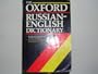 The Oxford English-Russian Dictionary