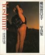 Yoshimi�\���{�ꏹ���ʐ^�W