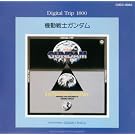 Digital Trip 1800 Series �@����m�K���_��
