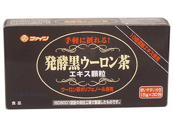 発酵黒ウーロン茶エキス粒（顆粒）／ファイン