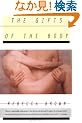 The Gifts of the Body
