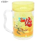 ファインディングドリー[プラコップ]ウォータープラコップディズニー【イエロー 】