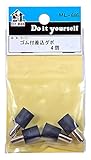 WAKI ゴム付差込ダボ ML686