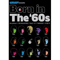 Born in The �e60s [DVD]