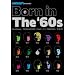 Born in The �e60s [DVD]