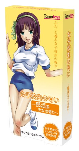 女子校生の匂い~部活系少女の香り~ 【HTRC3】