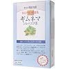 おらが村の健康茶 ギムネマシルベスタ茶
