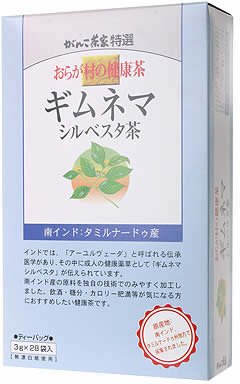 おらが村の健康茶 ギムネマシルベスタ茶