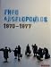 Theo Angelopoulos Collection 1970-1977 (Non-US Format, PAL Region 2)