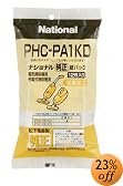 ナショナル ハンドクリーナー用紙パック PHC-PA1KD 防臭加工タイプ(12枚入) PHC-PA1KD