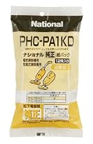 Panasonic ハンドクリーナー用紙パック PHC-PA1KD 防臭加工タイプ(12枚入)  PHC-PA1KD