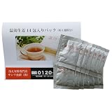 サンワ食研 温効生姜 お試しパック（14包入）