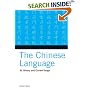 The Chinese Language: Its History and Current Usage