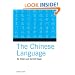 The Chinese Language: Its History and Current Usage