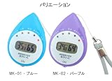 原田産業(HARADA) 携帯型熱中症計 見守りっち ブルー 【日本気象協会監修】 MK-01
