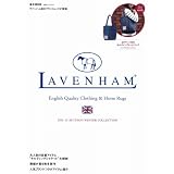 LAVENHAM 2011-12 AUTUMN/WINTER COLLECTION (e-MOOK) (e-MOOK 宝島社ブランドムック)