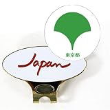 東京都マーカー