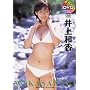 �T�������O�T���f�[DVD ���a���uWAKASAWAGI �킩���킬�v