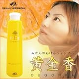 【育毛剤 アミノ酸系石けんシャンプー 黄金香】