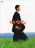 �����ЂƁB DVD-BOX