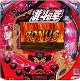 【パチンコ】ＣＲ北斗の拳ＳＴＶ（お取り寄せ）