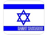 Israel, Ramat HaSharon Mouse Pad