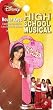 High School Musical Gabriella Kwikset KW1 House Key
