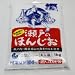 ̣���� ���ͤΤۤ�� 1kg