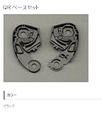 SHOEI:ショウエイ QR ベースセット カラー：ブラック SHOEI Z-5 VOYAGER : Z-5 : Z-5 DIABOLIC REVELATION : Z-5 VECTOR : Z-5 DIABOLIC ZERO : Z-5 DIABOLIC 3 : Z-5 MATRICK : RFX : RFX LANCE : RFX ERRATIX : RFX BLITZ : RFX VOGUE : RFX NUCLEUS : NRV シリーズ : RFD II シリーズ : RFD シリーズ : RFX シリーズ : SYNCROTEC シリーズ : X-8 シリーズ : X-8J : X-8R シリーズ : X-8Rhi シリーズ : X-8RS シリーズ : X-8SPII シリーズ : S-8SPIII シリーズ : X-8V シリーズ : Z-4 シリーズ : Z-CRUZ II シリーズ : Z-CRUZ シリーズ : Z-III シリーズ : ZRV シリーズ