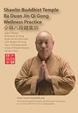 Buy : Shaolin Ba Duan Jin Eight Section Brocade Wellness Practice
