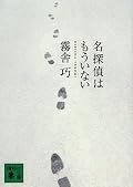 ん～・・・いまいちでした。