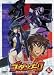 �_�����̃S�[�_���i�[!! 02 [DVD]
