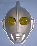 Ultraman PVC Mask