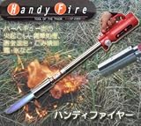 4500Kcalの強力バーナー ハンディファイヤー