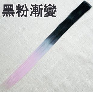 2014 Summer 100% Imported High-temperature Wire Multicolor Gradient Single Clip in Hair Straight Hair Piece Length 44cm Width 3cm (Black Gradient Pink)