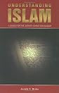 Understanding Islam: A Guide for the Judaeo-Christian Reader