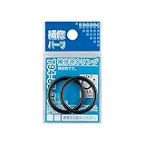 カクダイ 補修用Oリング 21.8×2.4 794-85-22