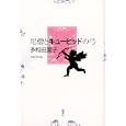 amazonへ