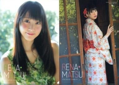 Rena Matsui (Ske48 / Nogizaka 46) B5 Clear File Young Animal 2015 No. 2 Appendix