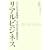 USEN�F��N�G�~8�l�̎��o�c�҂̃��A���r�W�l�X