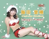 �ѓc����I�t�B�V�����J�[�h�R���N�V�����uLaugh away�v�iBOX) �摜