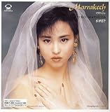 Marrakech~マラケッシュ~(CCCD)