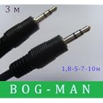 Audio Kabel
