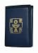 Boys' First Communion Holy Eucharist Blue Wallet Gift #12158W